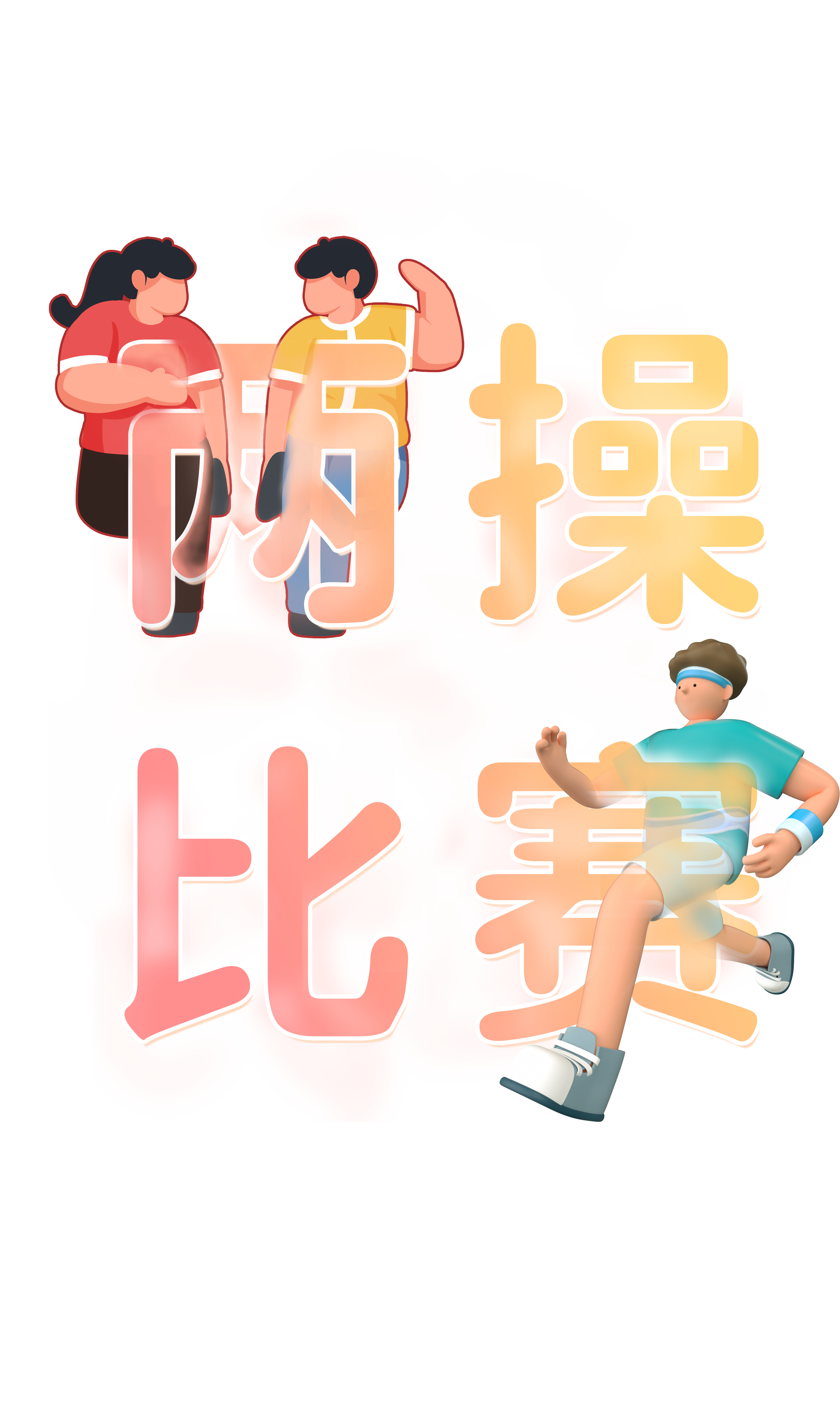 未标题-1.png