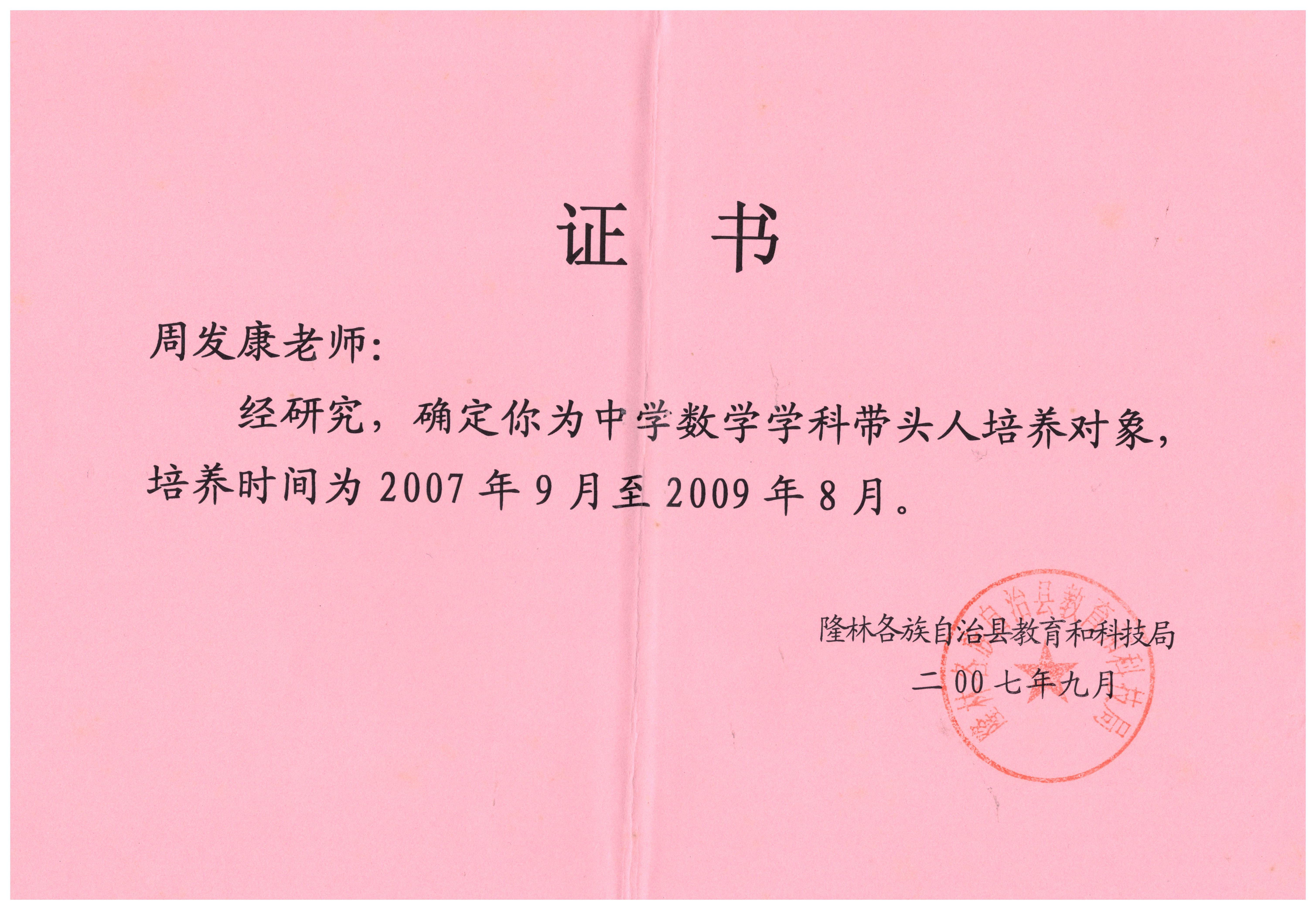 微信图片_20230228090946.jpg