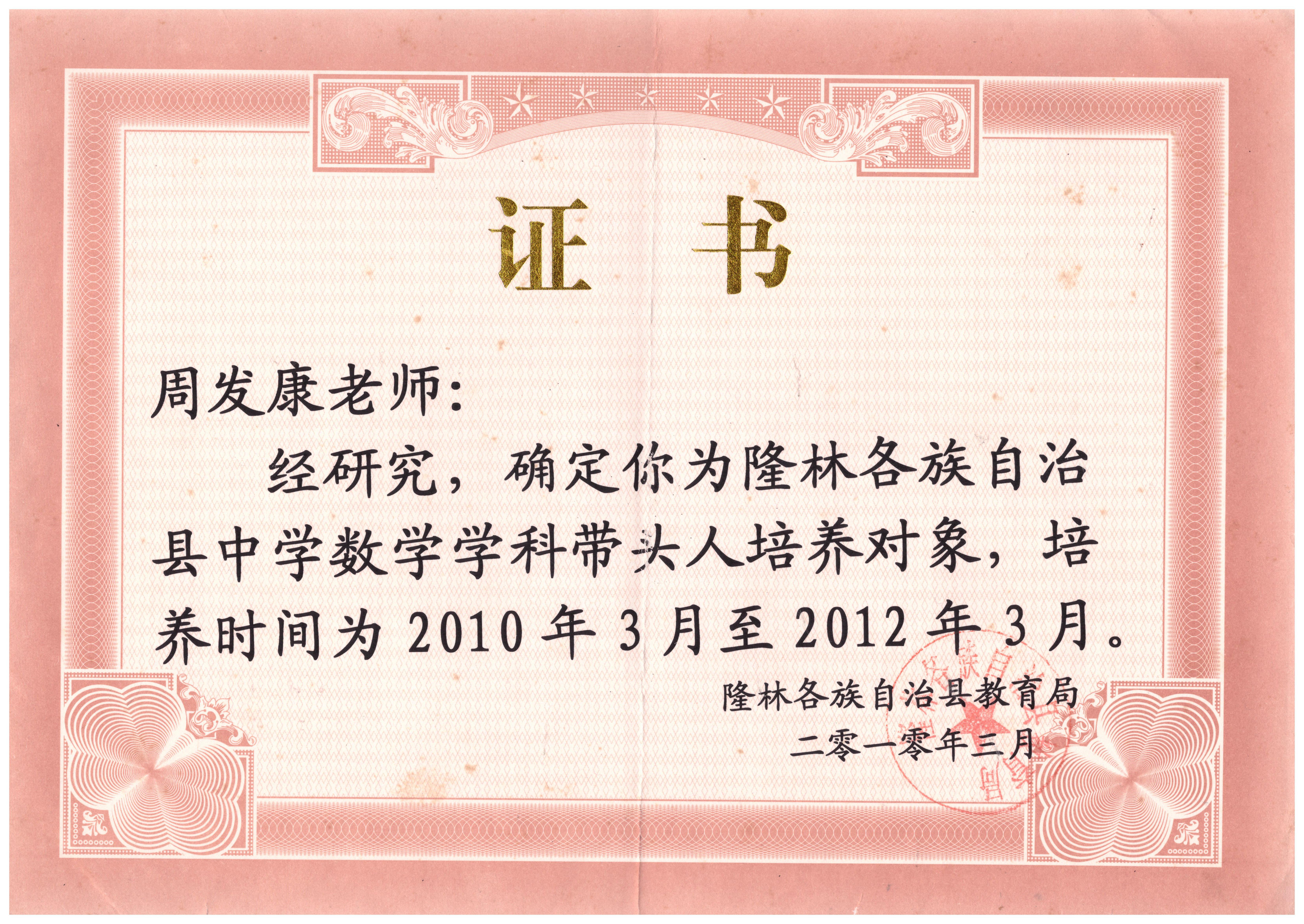 微信图片_20230228090949.jpg
