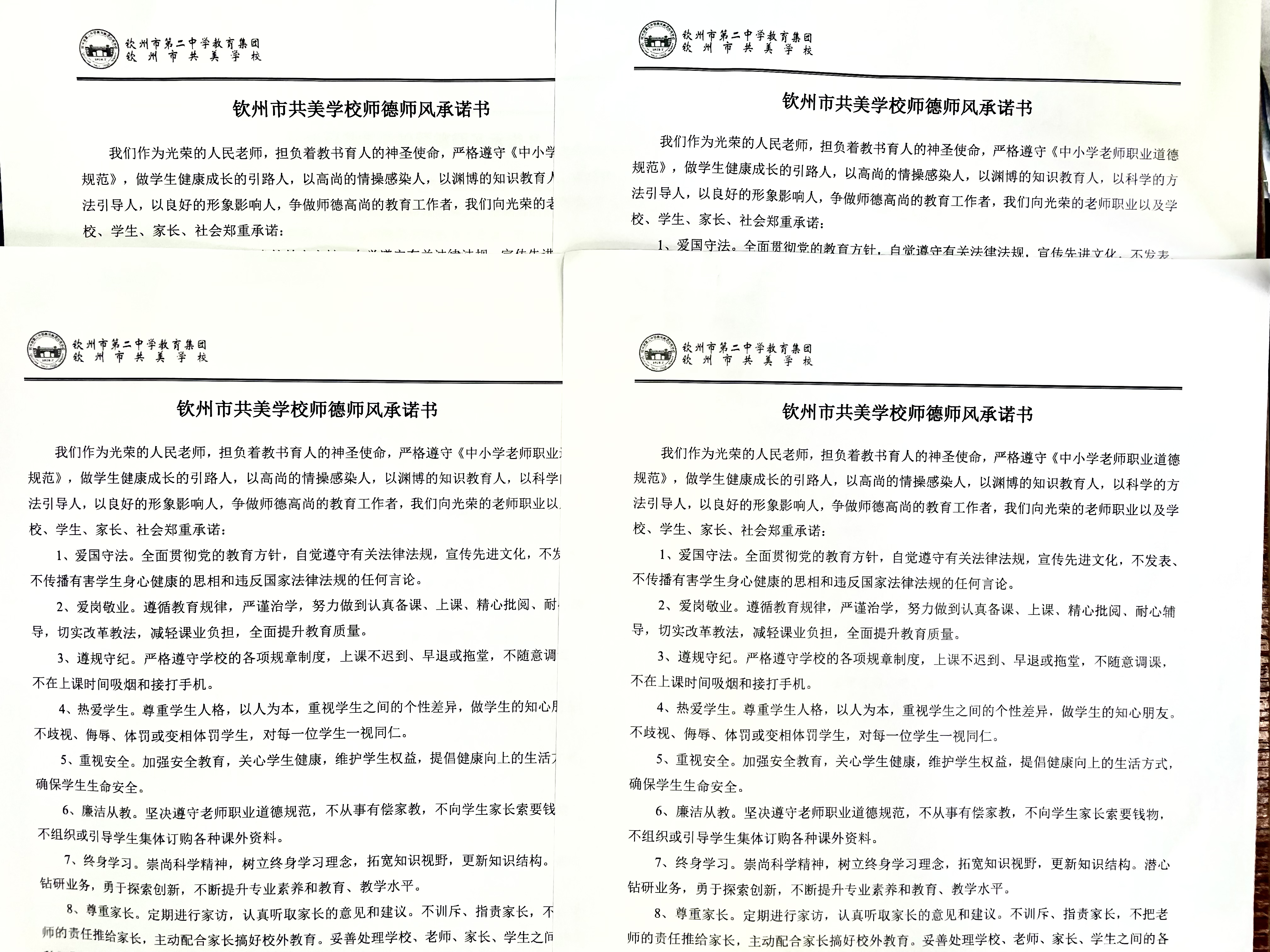 微信图片_20230428101048.jpg
