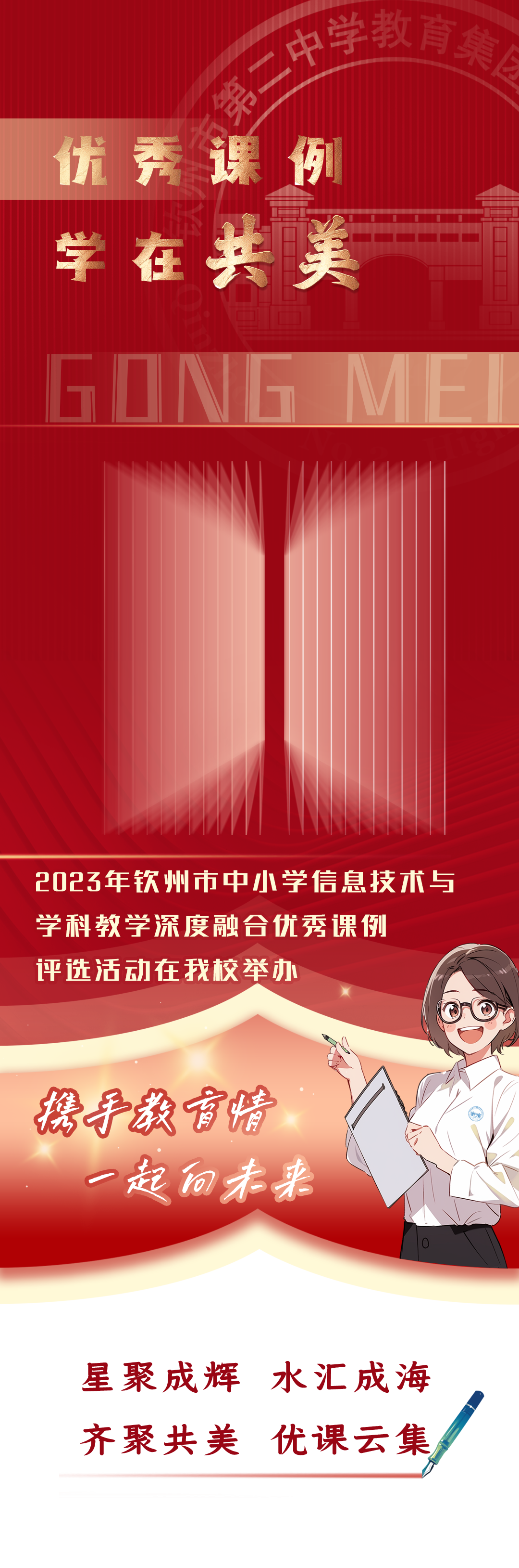 640 (1).png
