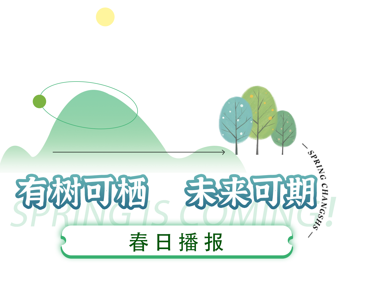 长图2.png