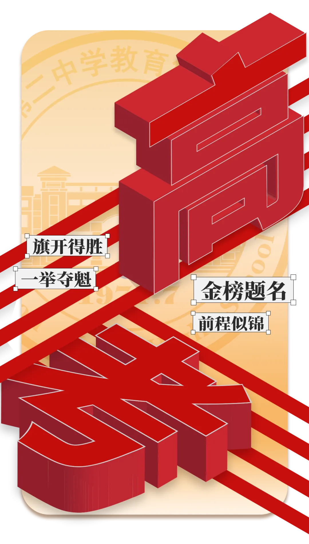 640 (7).png