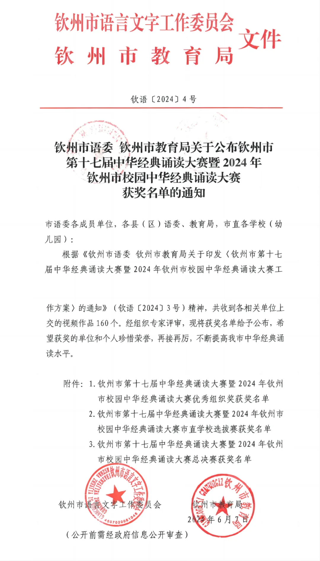 640 (1).png