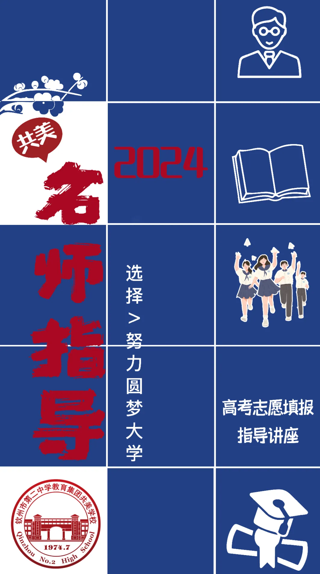 640 (12).png