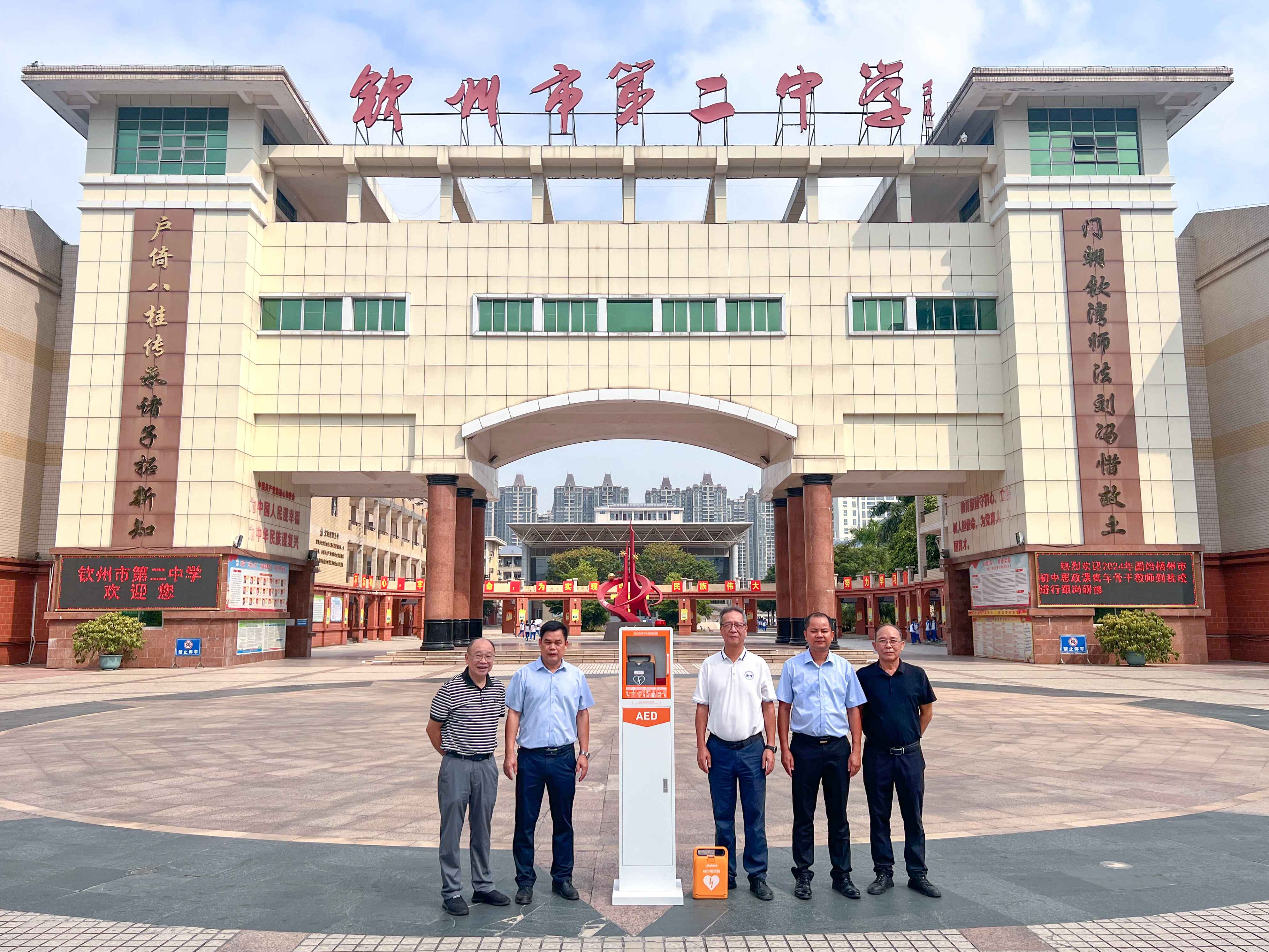 微信图片_20241015152922.jpg