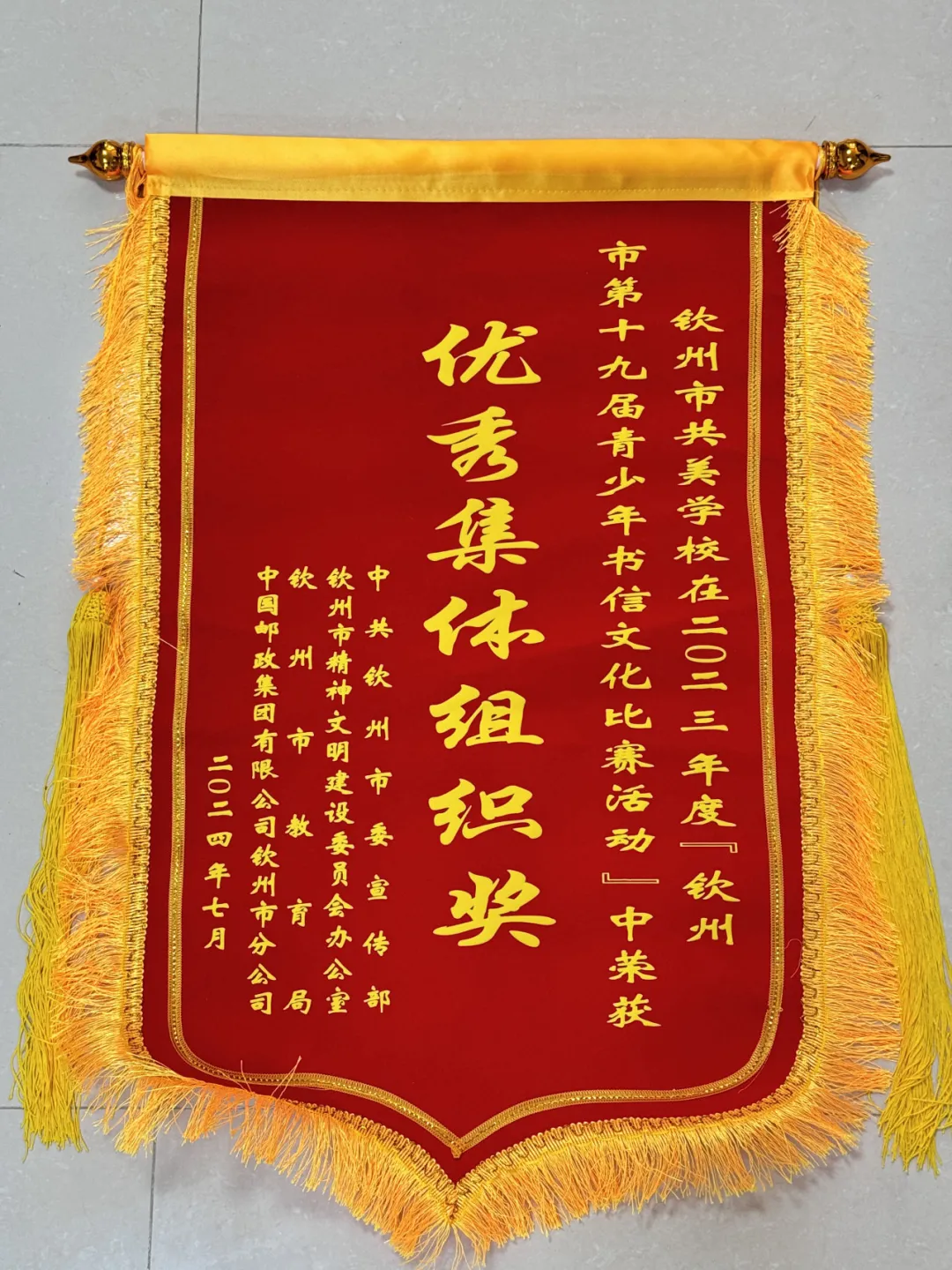 640 (3).png