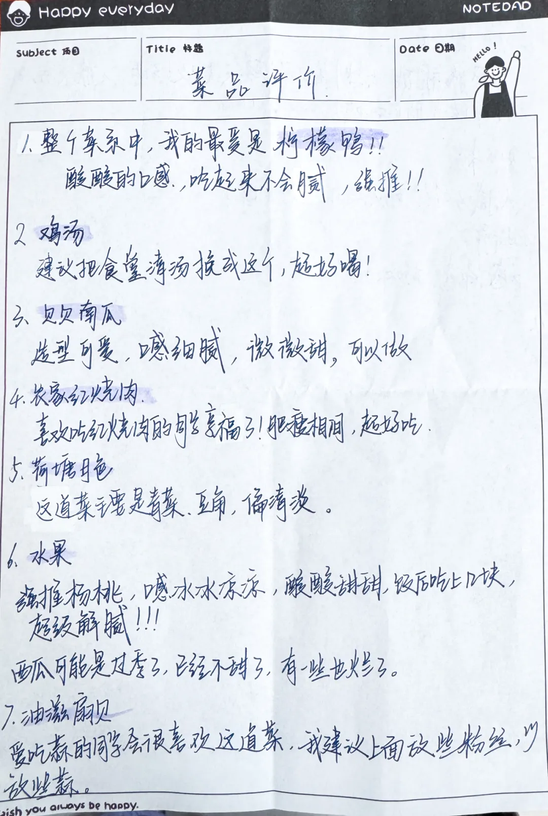 640 (22).png