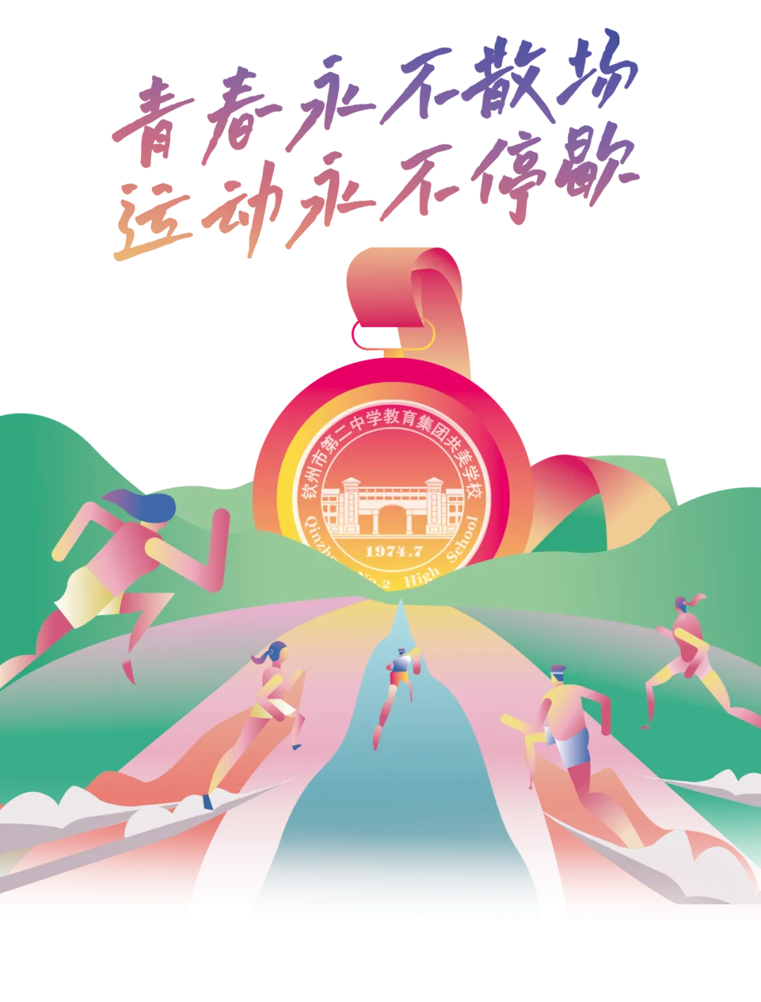 640 (70).png