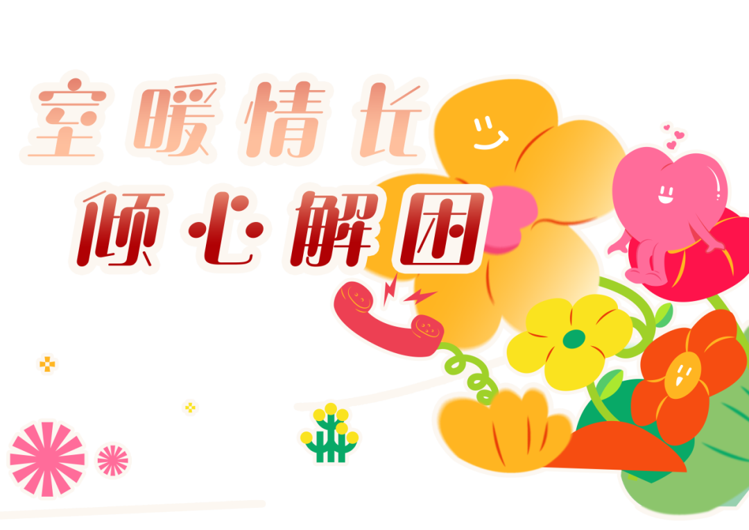 640 (1).png