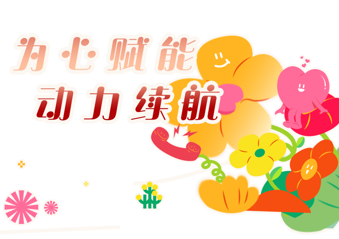 640 (3).png