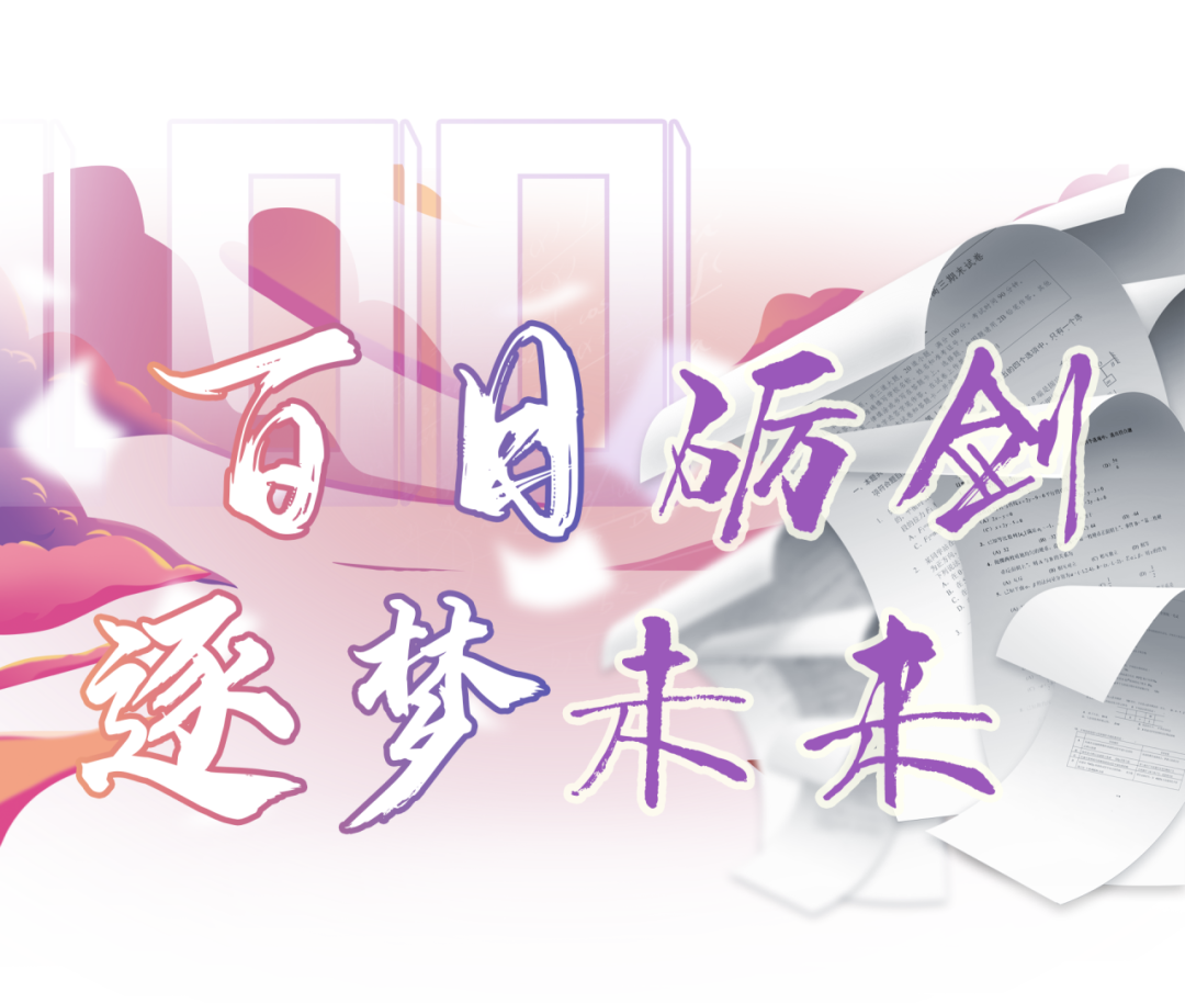 640 (1)(1).png
