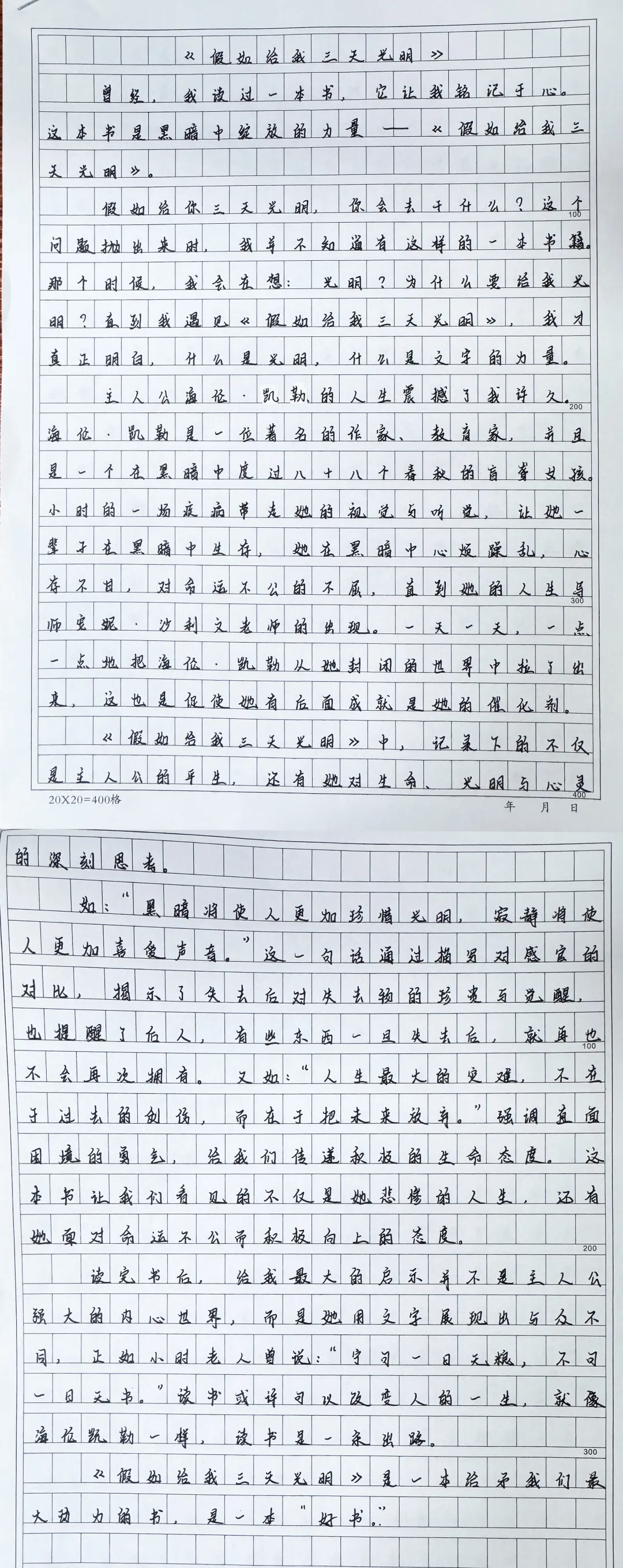 640 (57).png