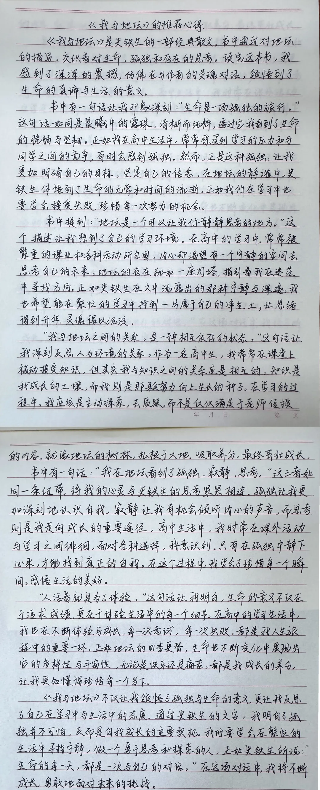640 (58).png