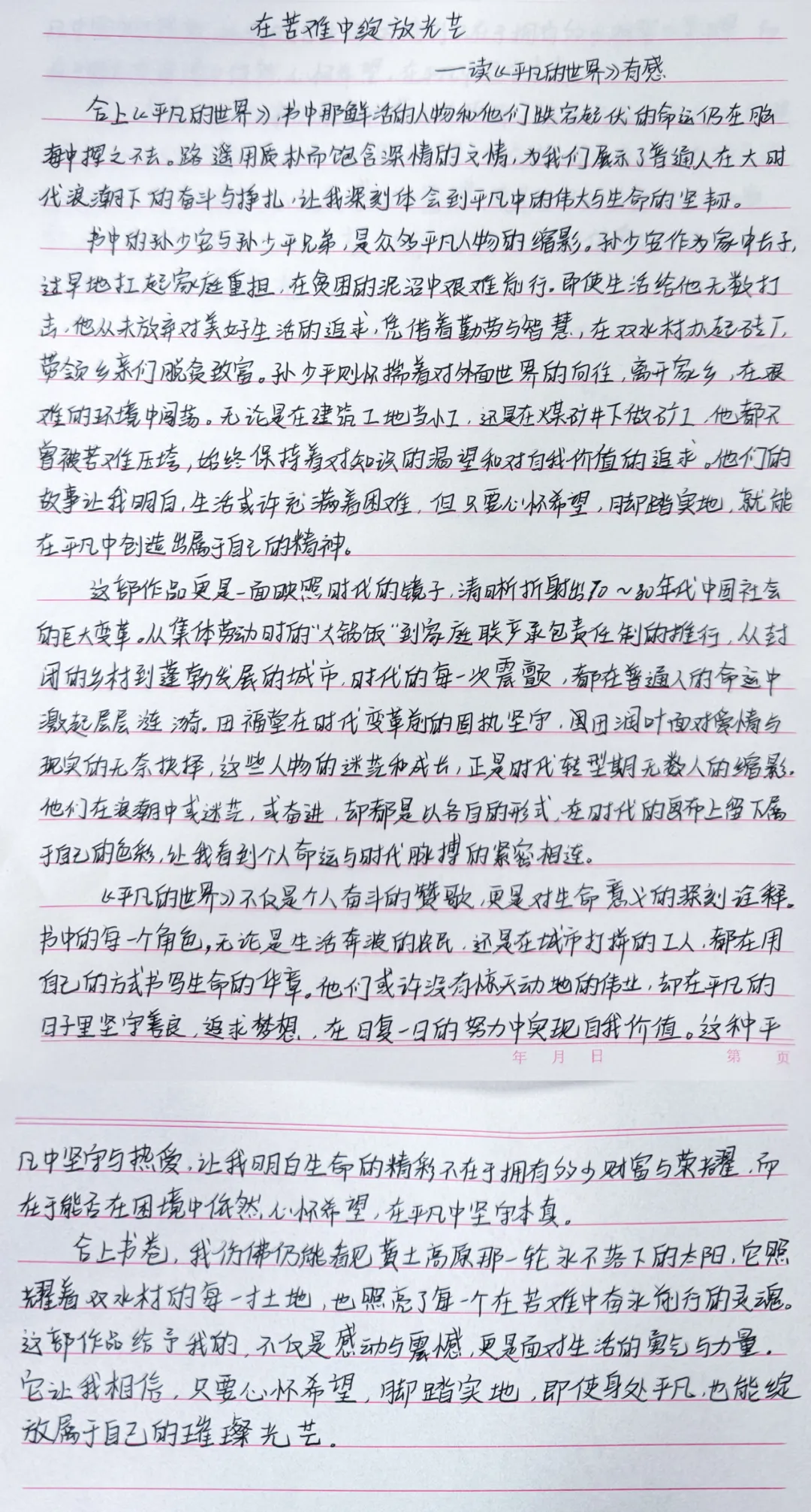 640 (59).png