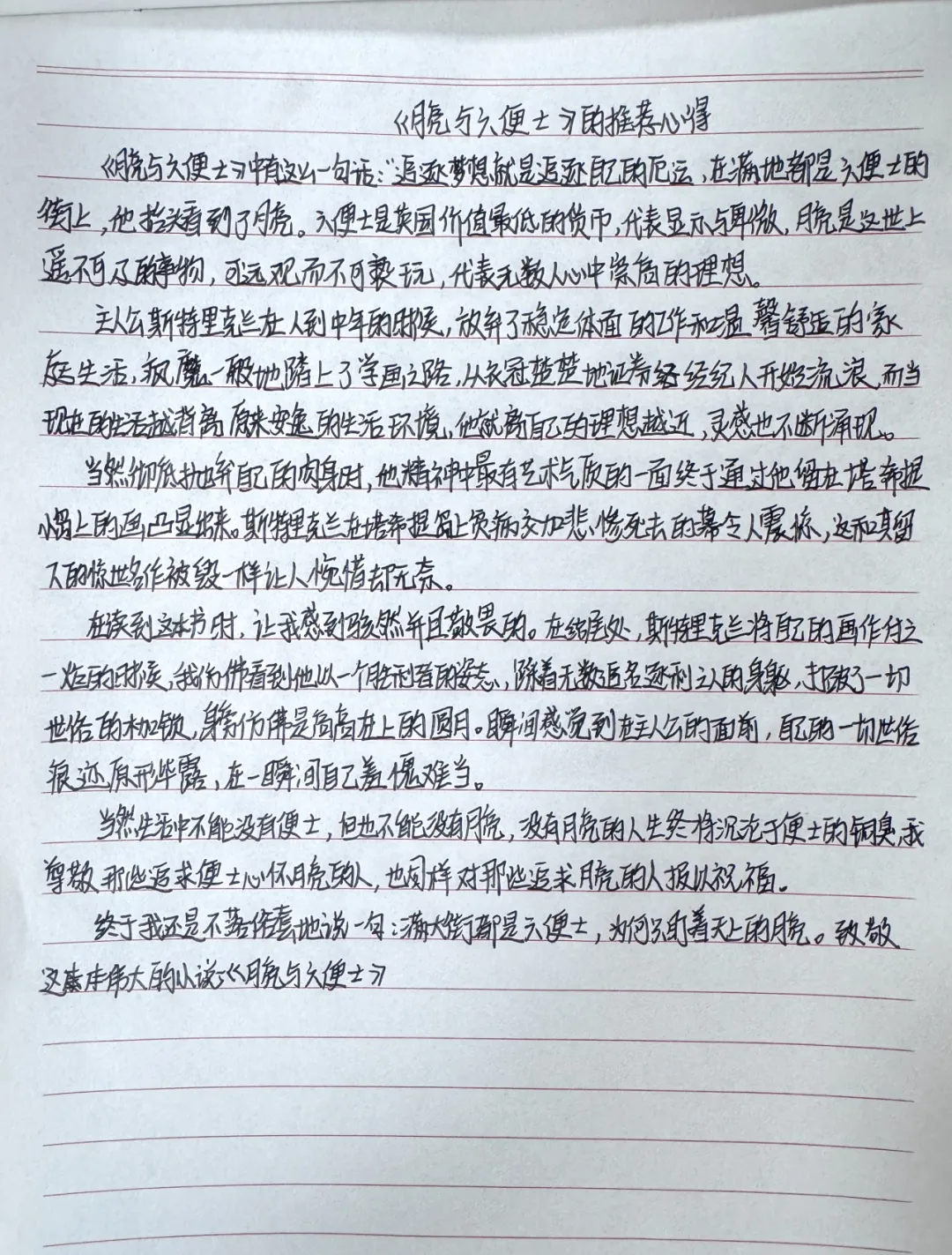 640 (62).png