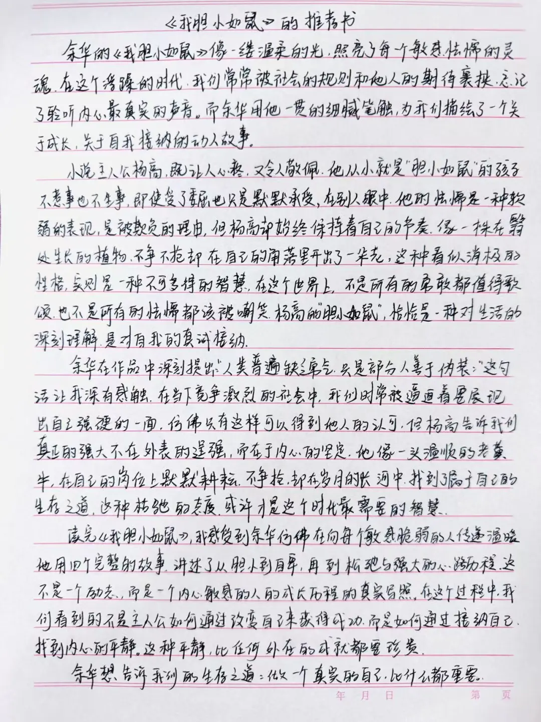 640 (63).png