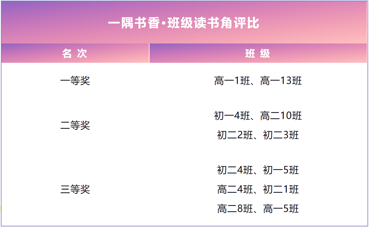 微信图片_20250514094558.png